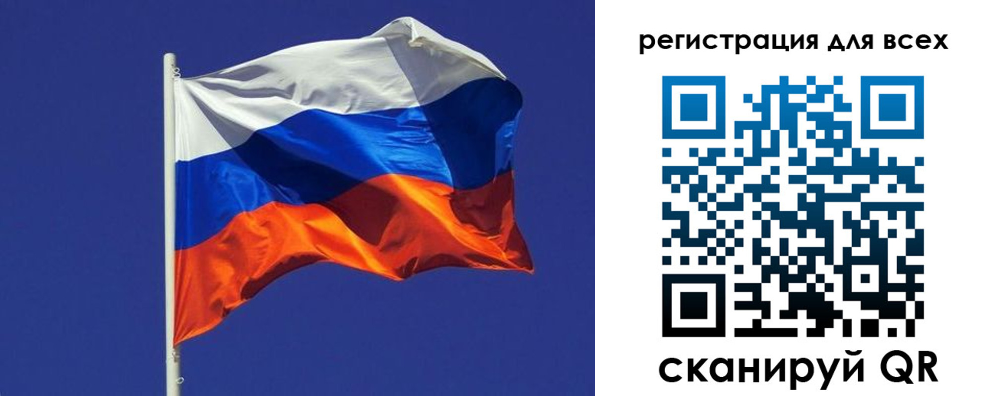 временная регистрация адрес в Никольске